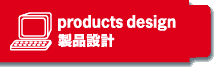 products design